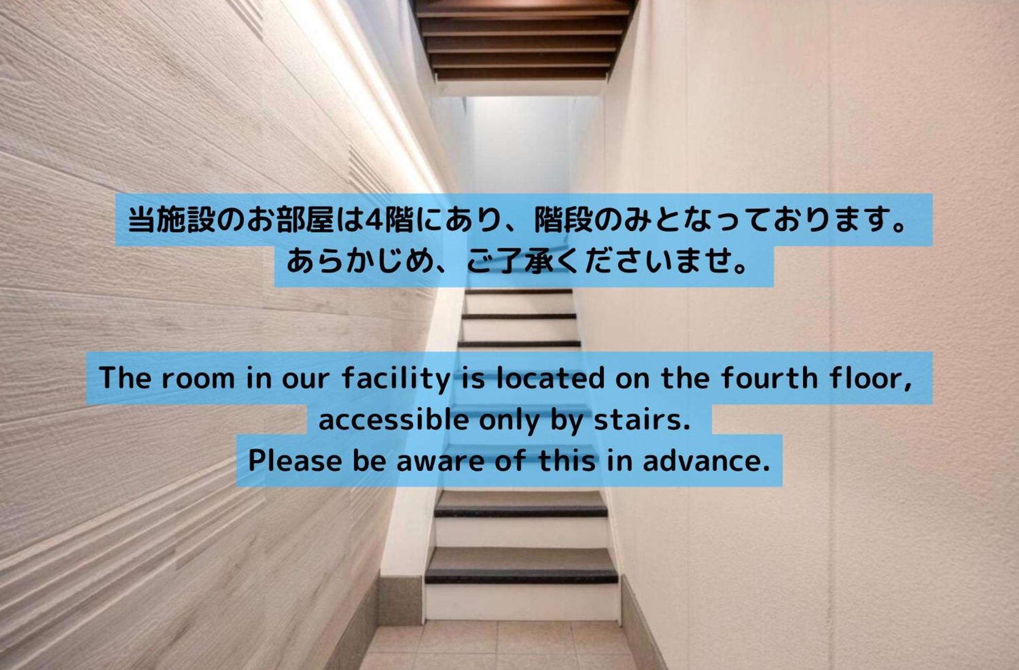 上野駅徒歩５分シングルベッド４台＋布団２セット1ldk Appartement